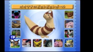 「ポケモンスタジアム金銀（クリスタル対応バージョン）」（ニンテンドー６４）をプレイしてみたよ！ 