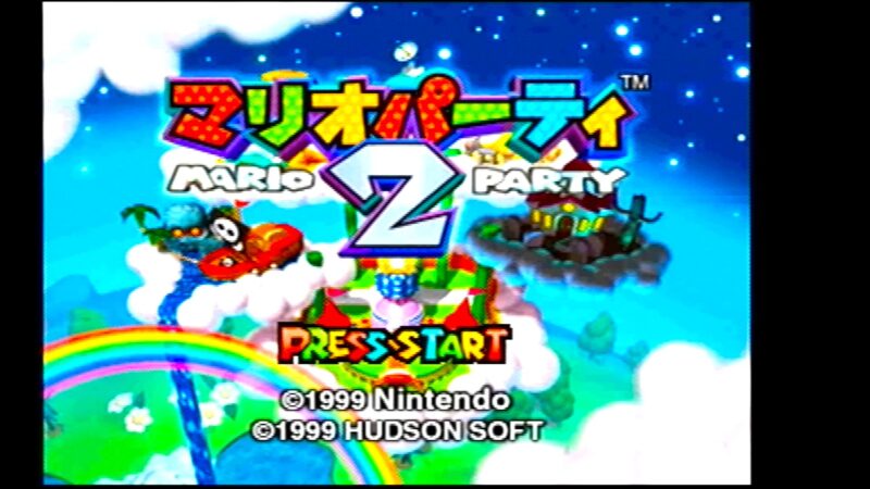 「MARIO　PARTY」（NINTENDO64)シリーズを紹介するよ！ 